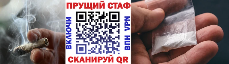 Наркотические вещества Бронницы ГЕРОИН  Alpha-PVP  Гашиш  гидра как зайти  Каннабис  Cocaine 