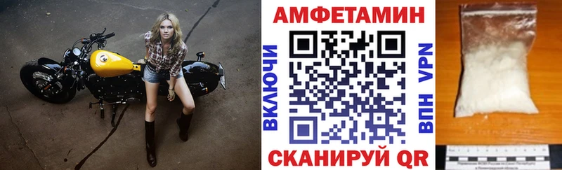 АМФЕТАМИН 98%  мориарти официальный сайт  Бронницы 