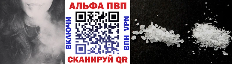 наркотики  Бронницы  APVP Crystall 