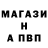 АМФЕТАМИН 97% Rihard Gir