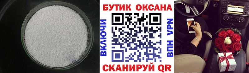 мега   Бронницы  Бутират 1.4BDO  где купить наркотик 