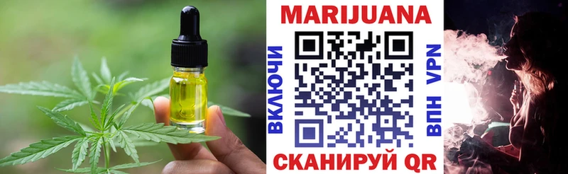 Еда ТГК марихуана  ссылка на мегу зеркало  Бронницы 