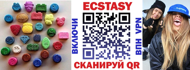Ecstasy 280мг  МЕГА ССЫЛКА  Бронницы 