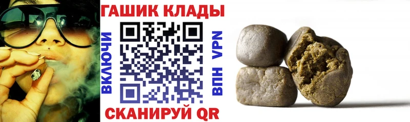 Гашиш Ice-O-Lator  Бронницы 