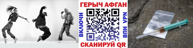 Героин гречка  hydra как войти  Бронницы 