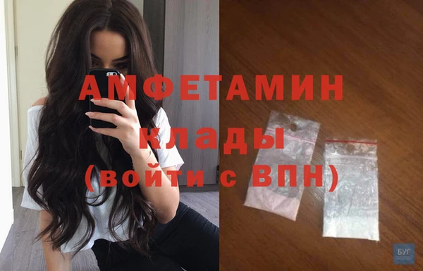 спайс Армянск