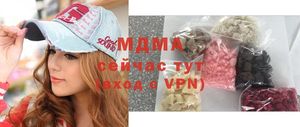 дистиллят марихуана Аркадак