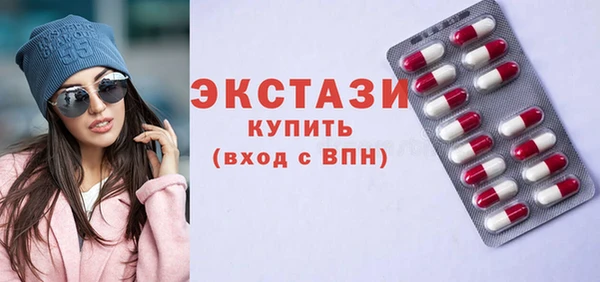 альфа пвп VHQ Арсеньев