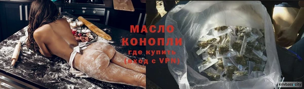 спайс Армянск