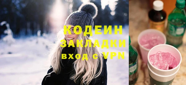 спайс Армянск