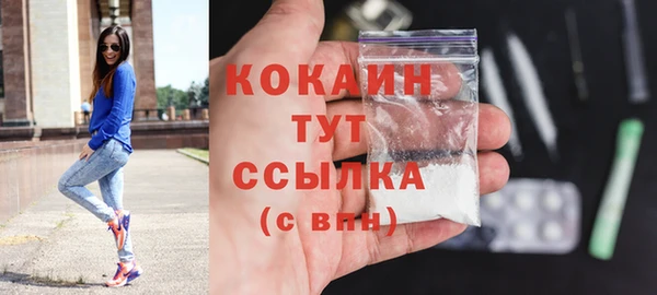 дистиллят марихуана Аркадак