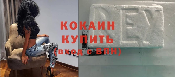 спайс Армянск