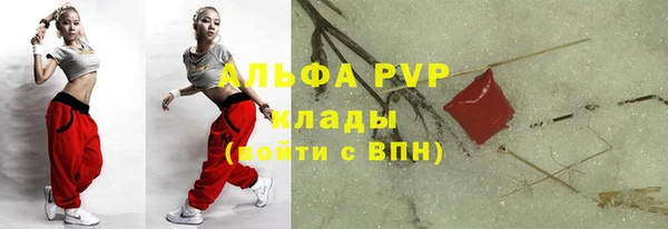 альфа пвп VHQ Арсеньев