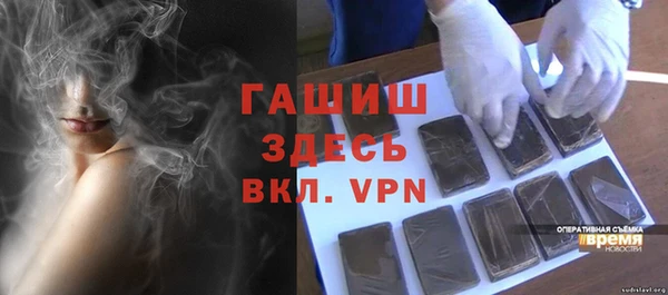 альфа пвп VHQ Арсеньев