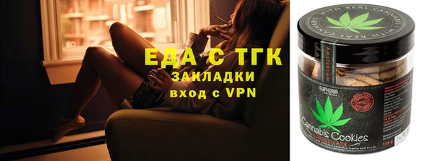 дистиллят марихуана Аркадак
