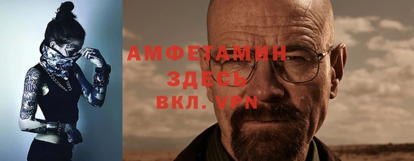 альфа пвп VHQ Арсеньев