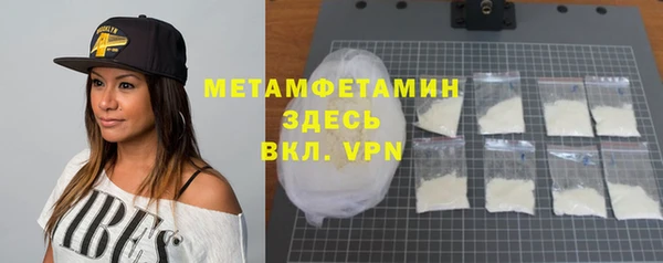 дистиллят марихуана Аркадак