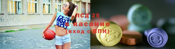 альфа пвп VHQ Арсеньев
