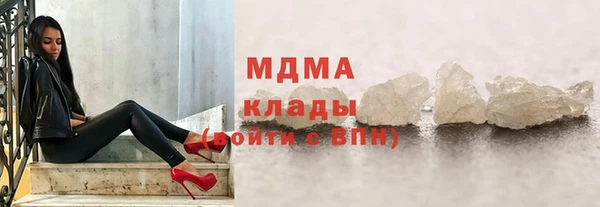 спайс Армянск