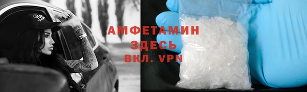 спайс Армянск