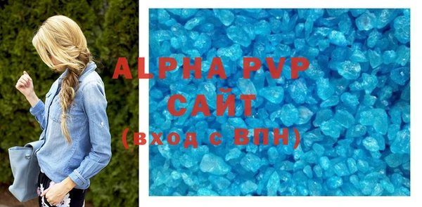 альфа пвп VHQ Арсеньев