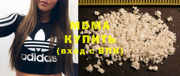 спайс Армянск