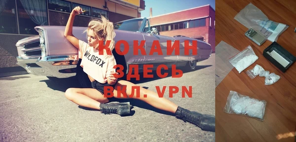 альфа пвп VHQ Арсеньев