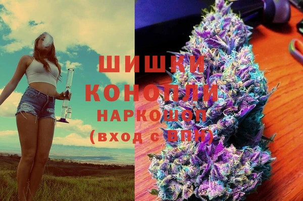 альфа пвп VHQ Арсеньев