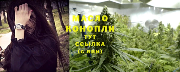 альфа пвп VHQ Арсеньев
