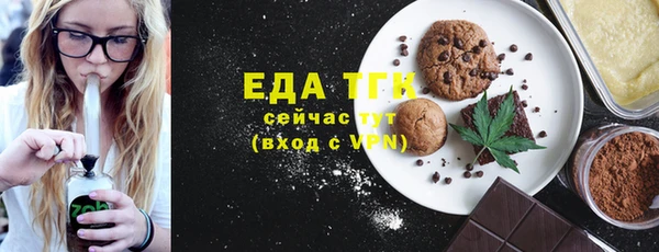 дистиллят марихуана Аркадак
