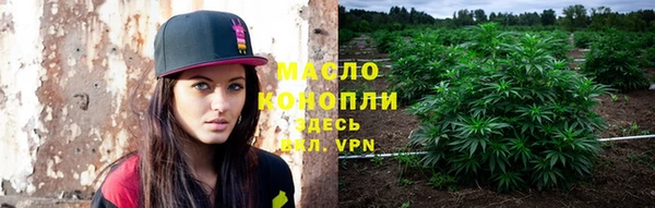 спайс Армянск