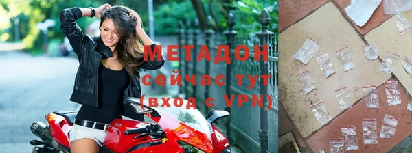 дистиллят марихуана Аркадак