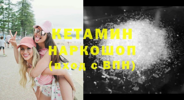 альфа пвп VHQ Арсеньев