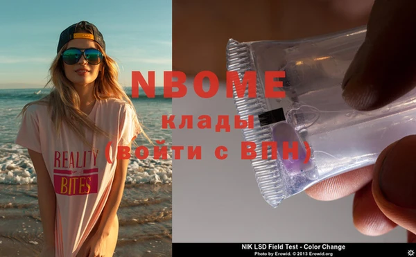 спайс Армянск