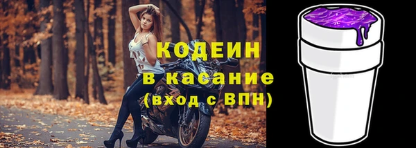 спайс Армянск