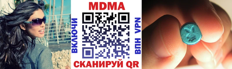 MDMA кристаллы  Бронницы 