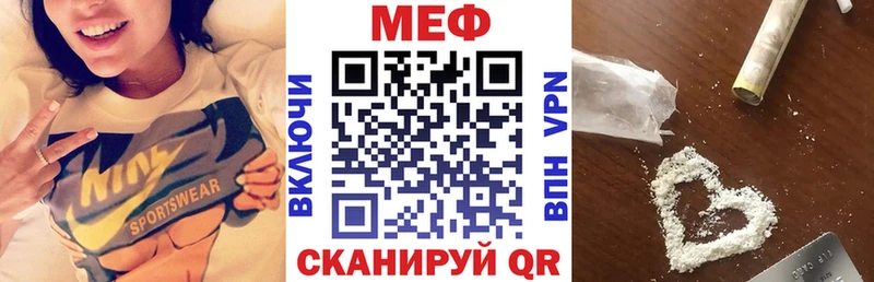 площадка состав  Бронницы  МЯУ-МЯУ мяу мяу 