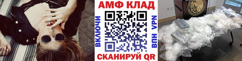 как найти   Бронницы  Метамфетамин Декстрометамфетамин 99.9% 