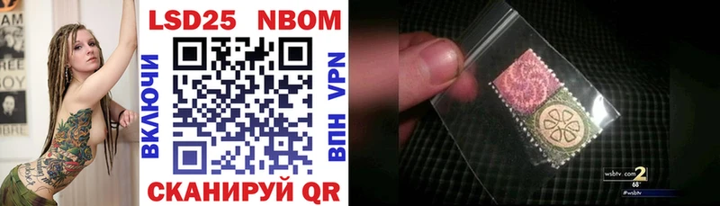 наркотики  Бронницы  kraken как войти  Марки N-bome 1,5мг 