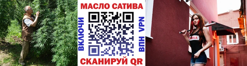 ТГК жижа закладка blacksprut ССЫЛКА Бронницы