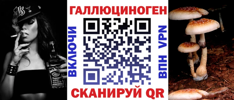 сайты даркнета наркотические препараты  Бронницы  Псилоцибиновые грибы Magic Shrooms  продажа наркотиков 
