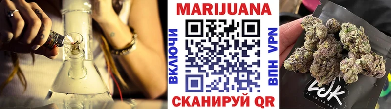 Каннабис сатива  Бронницы 